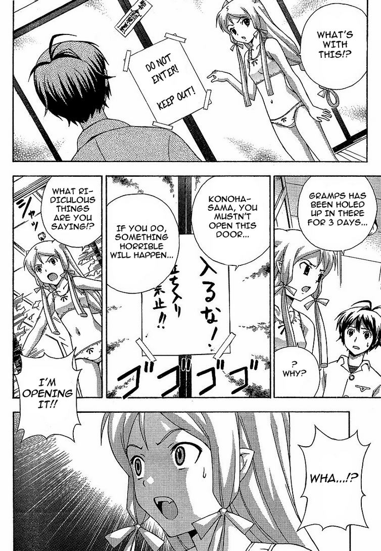 Kami Sen Chapter 3 page 28 - Chapter 3: A Great Victory and Defeat Due to the God of Poverty!