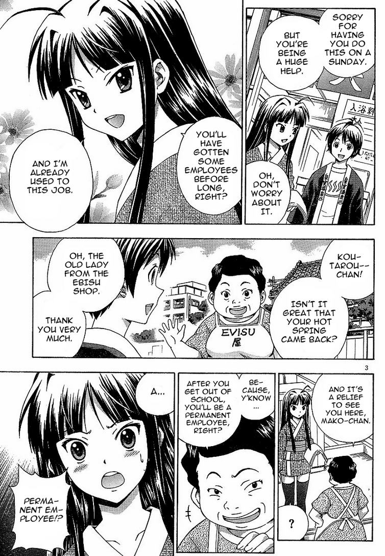 Kami Sen Chapter 3 page 3 - Chapter 3: A Great Victory and Defeat Due to the God of Poverty!