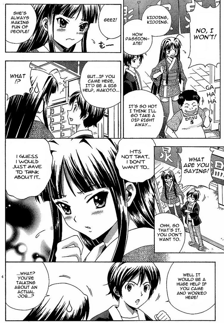 Kami Sen Chapter 3 page 4 - Chapter 3: A Great Victory and Defeat Due to the God of Poverty!