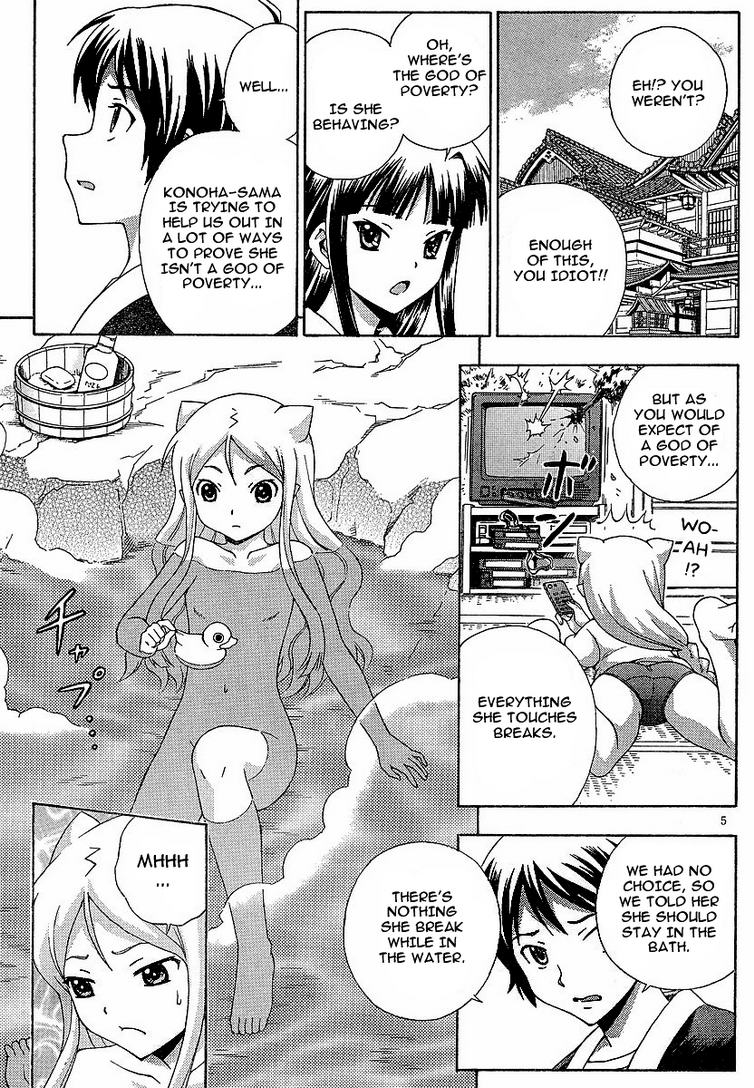 Kami Sen Chapter 3 page 5 - Chapter 3: A Great Victory and Defeat Due to the God of Poverty!