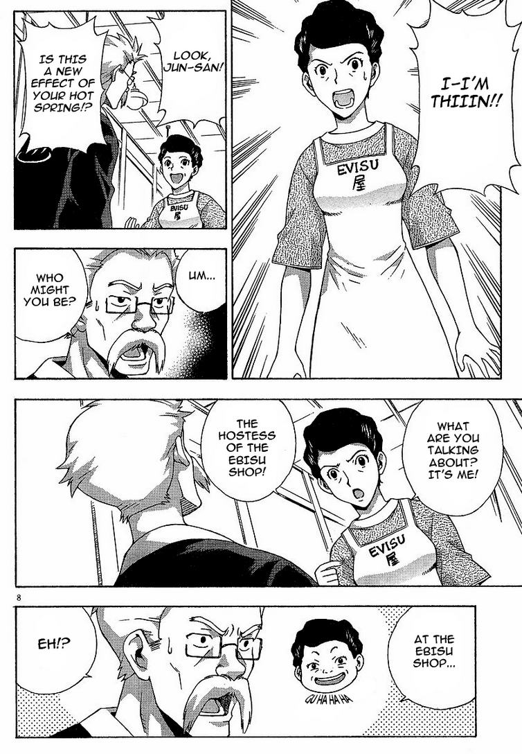 Kami Sen Chapter 3 page 8 - Chapter 3: A Great Victory and Defeat Due to the God of Poverty!