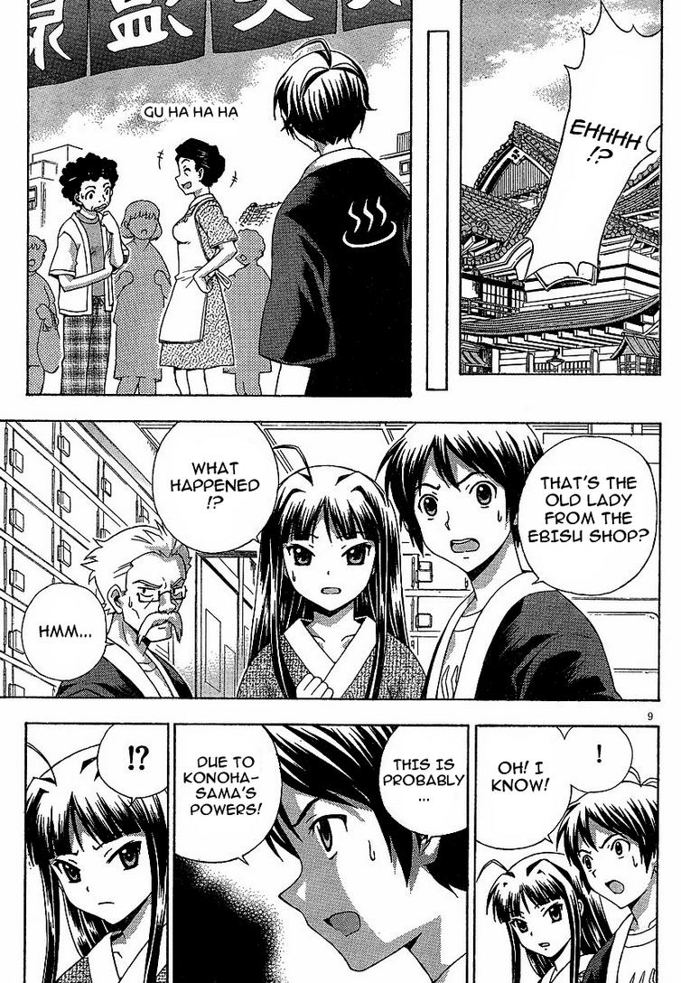 Kami Sen Chapter 3 page 9 - Chapter 3: A Great Victory and Defeat Due to the God of Poverty!
