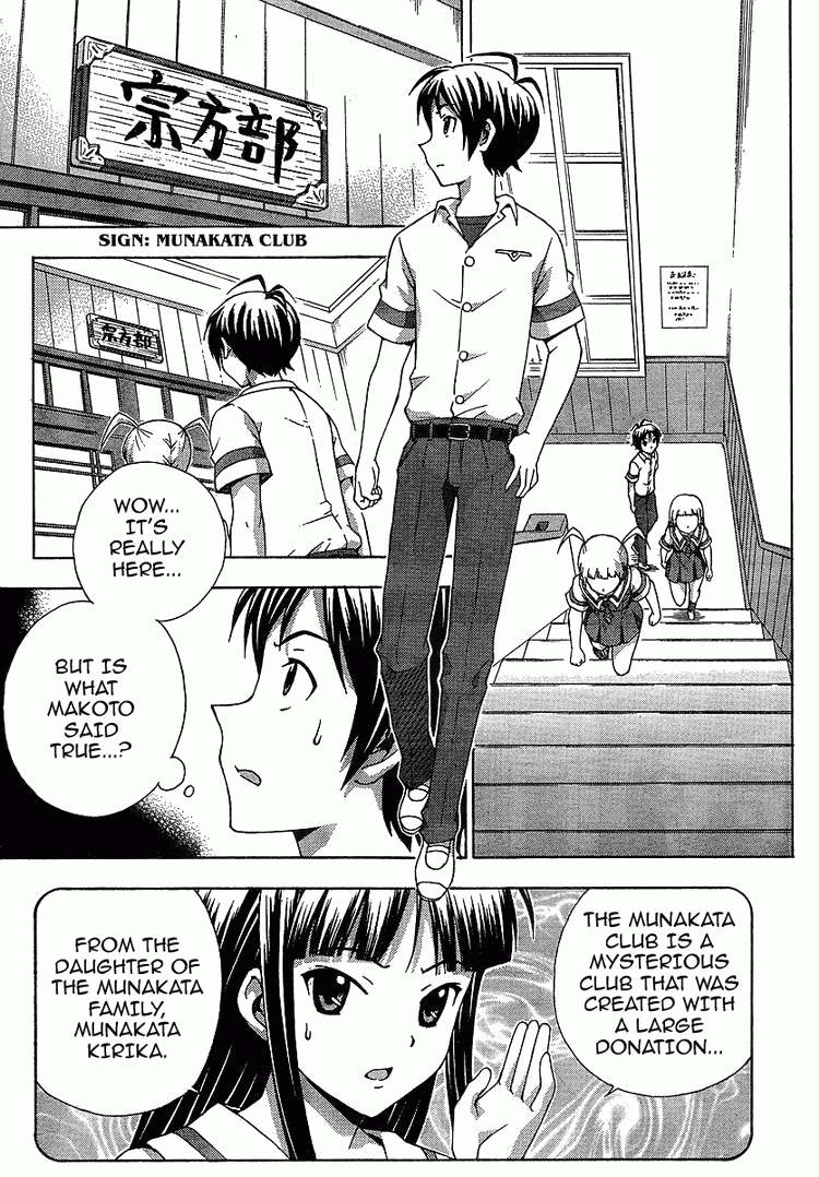 Kami Sen Chapter 4 page 12 - Chapter 4: Descent Upon the School