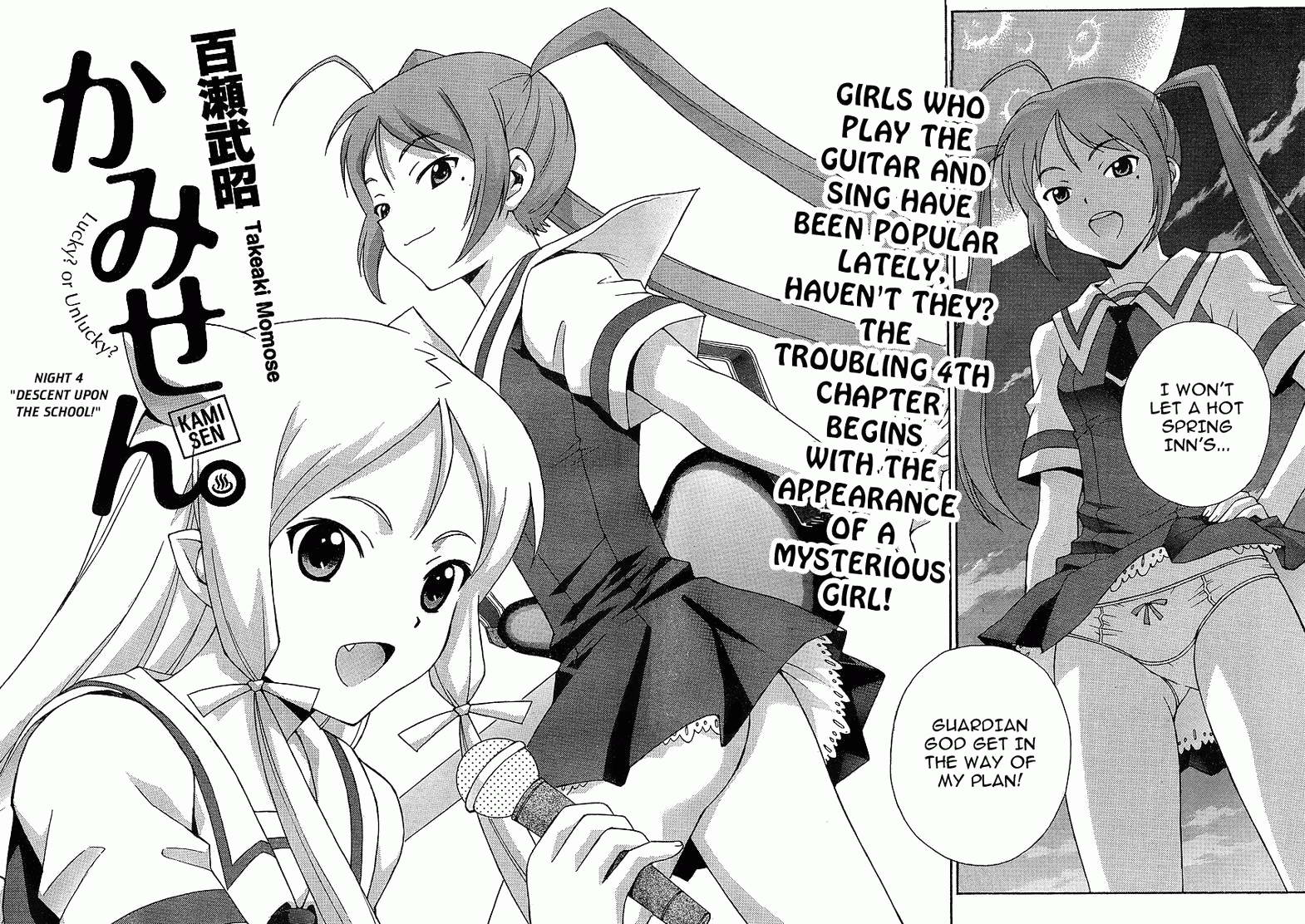 Kami Sen Chapter 4 page 2 - Chapter 4: Descent Upon the School
