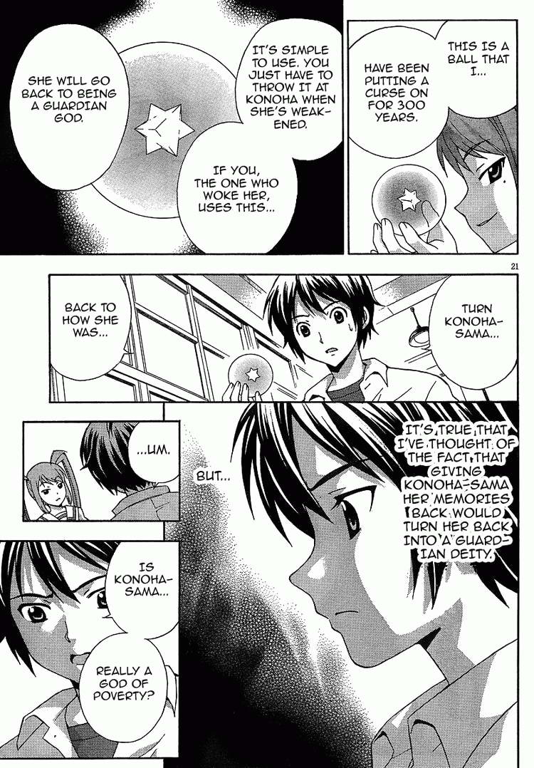 Kami Sen Chapter 4 page 20 - Chapter 4: Descent Upon the School