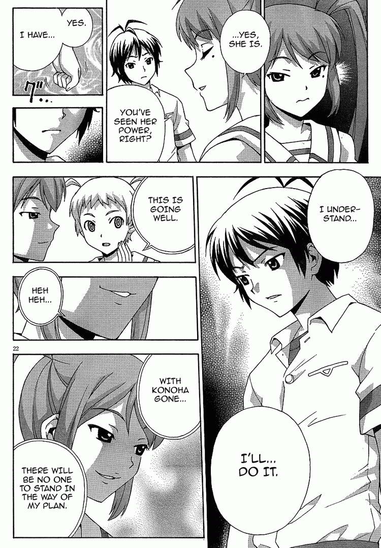 Kami Sen Chapter 4 page 21 - Chapter 4: Descent Upon the School