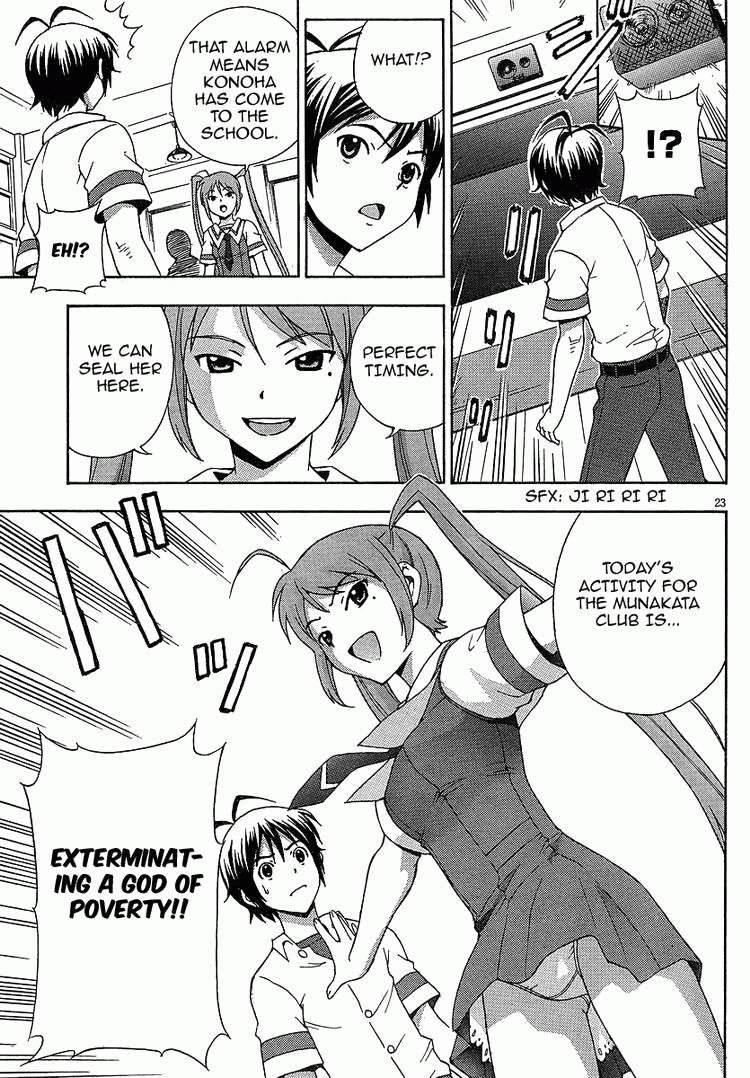 Kami Sen Chapter 4 page 22 - Chapter 4: Descent Upon the School