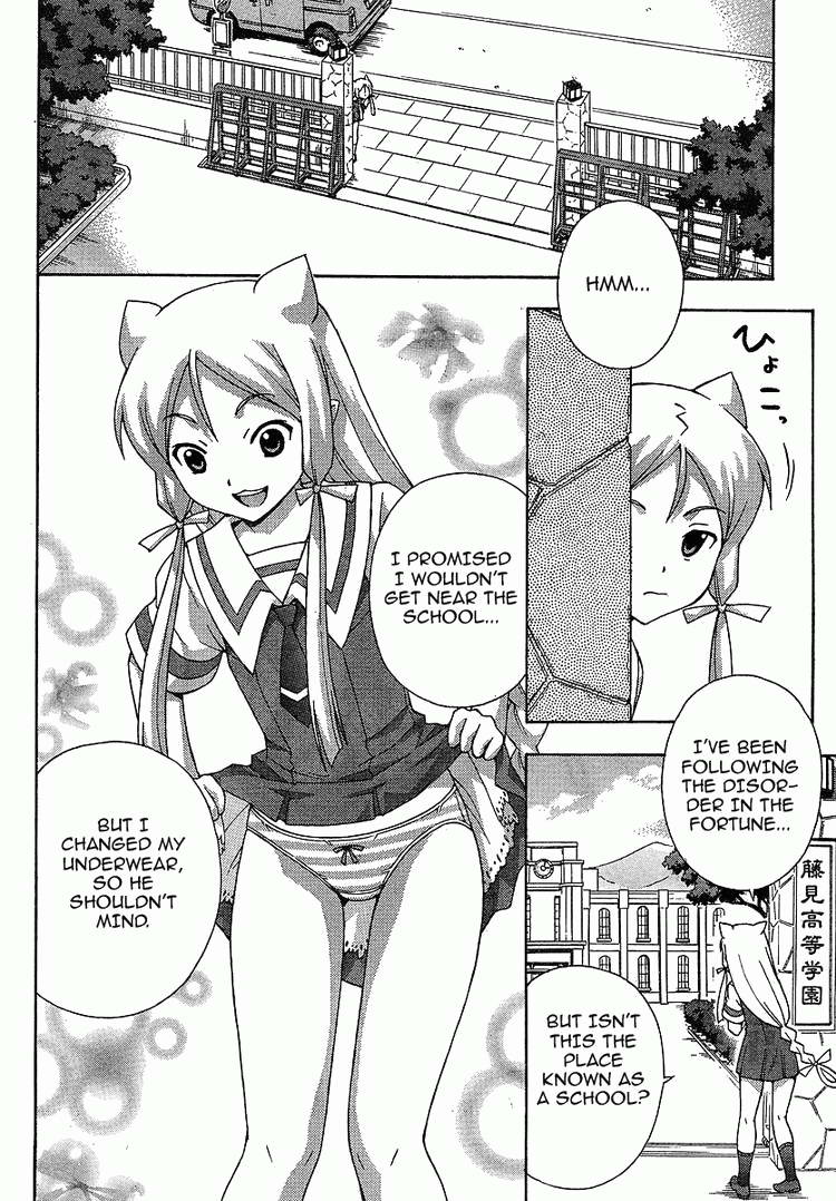 Kami Sen Chapter 4 page 23 - Chapter 4: Descent Upon the School