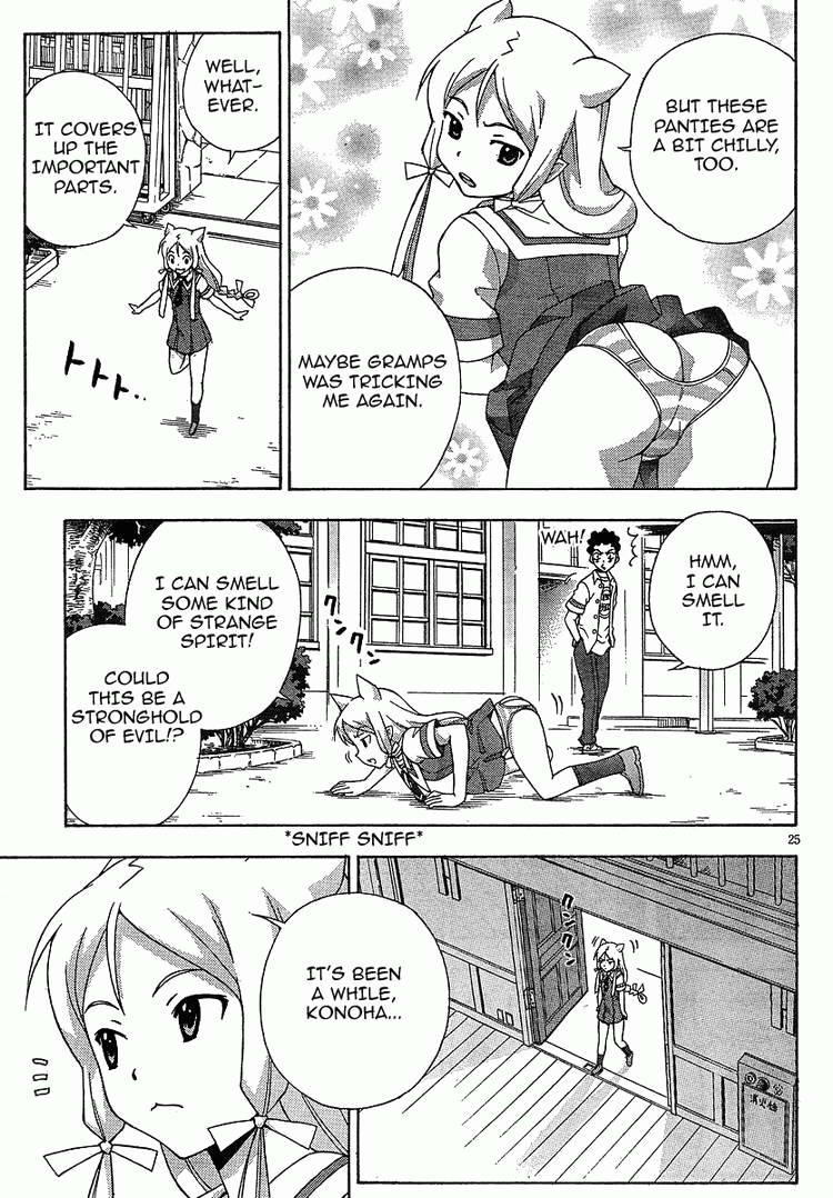 Kami Sen Chapter 4 page 24 - Chapter 4: Descent Upon the School