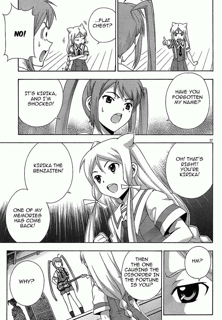 Kami Sen Chapter 4 page 26 - Chapter 4: Descent Upon the School