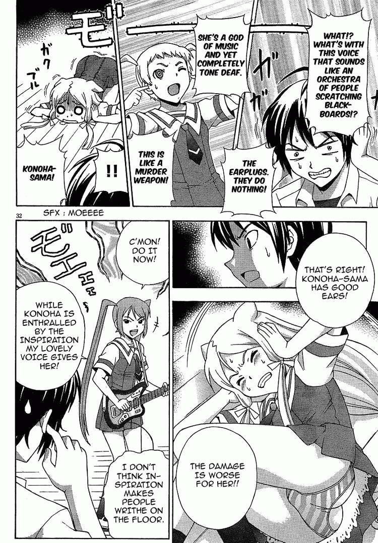 Kami Sen Chapter 4 page 30 - Chapter 4: Descent Upon the School