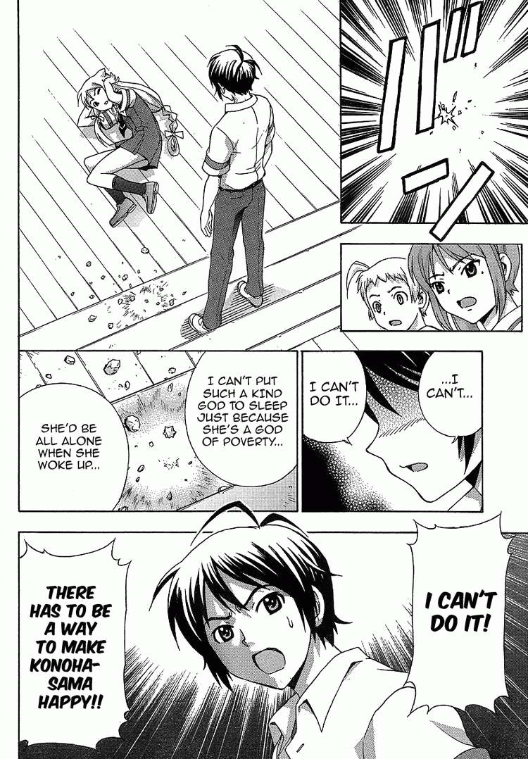Kami Sen Chapter 4 page 32 - Chapter 4: Descent Upon the School