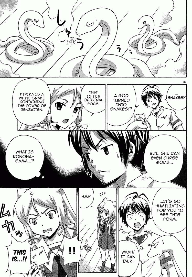 Kami Sen Chapter 4 page 35 - Chapter 4: Descent Upon the School