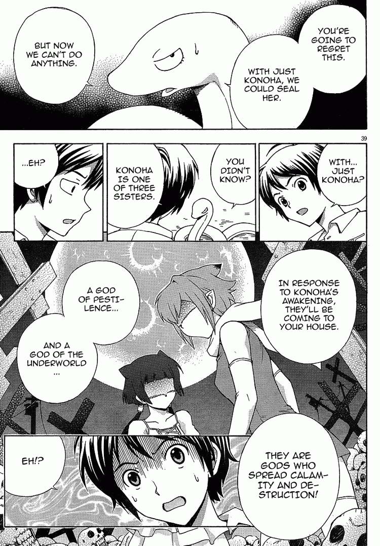 Kami Sen Chapter 4 page 37 - Chapter 4: Descent Upon the School