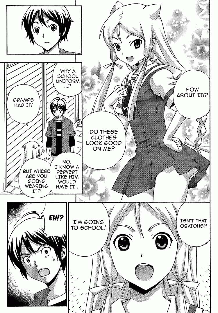 Kami Sen Chapter 4 page 4 - Chapter 4: Descent Upon the School