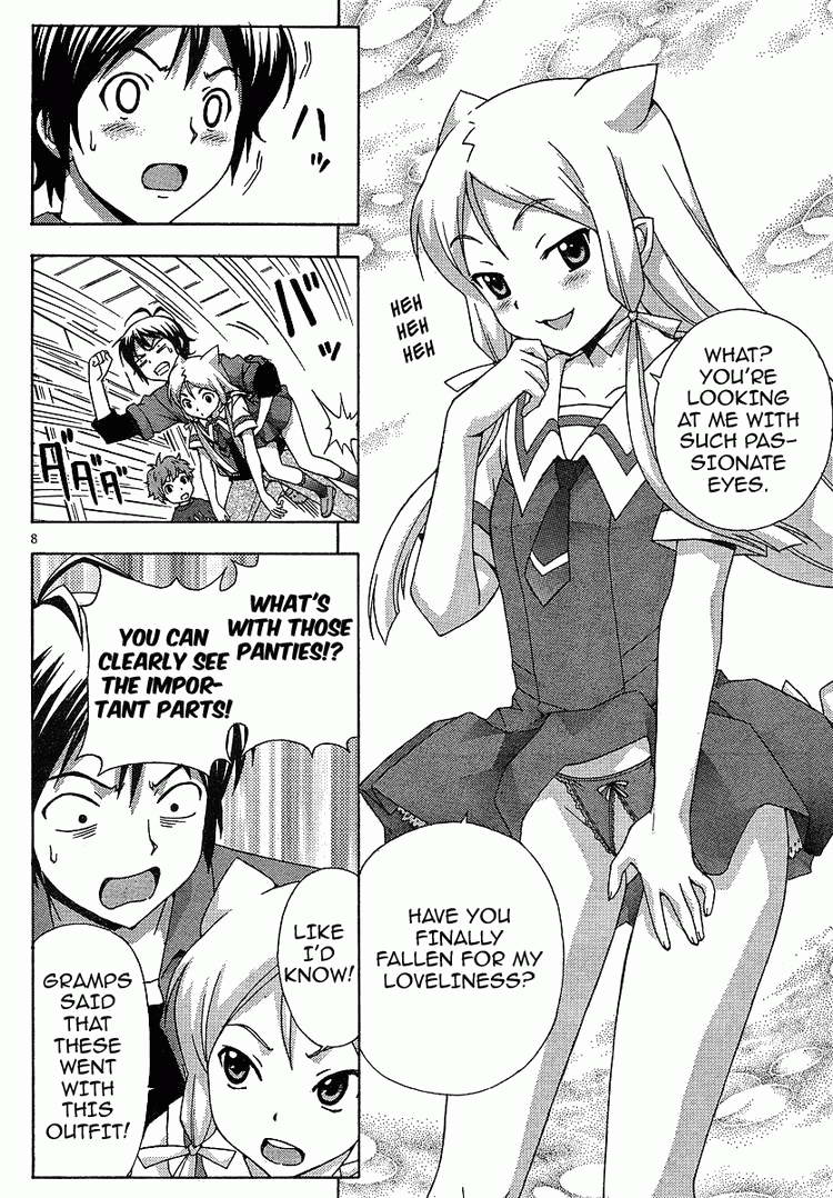 Kami Sen Chapter 4 page 7 - Chapter 4: Descent Upon the School