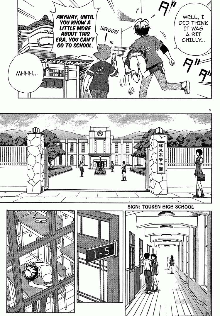 Kami Sen Chapter 4 page 8 - Chapter 4: Descent Upon the School