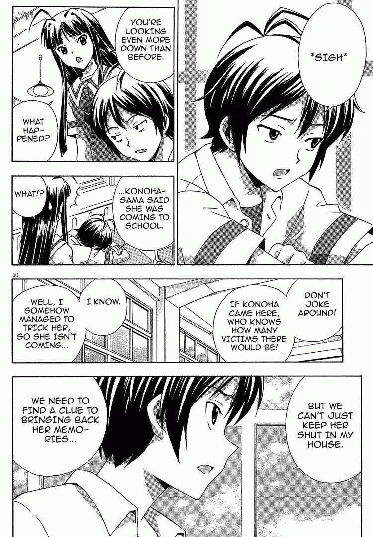 Kami Sen Chapter 4 page 9 - Chapter 4: Descent Upon the School