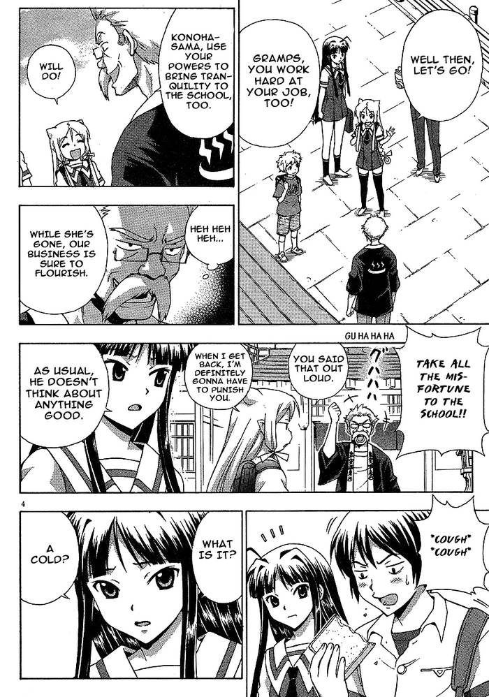 Kami Sen Chapter 5 page 10 - Chapter 5: God Of Pestilence Pandemic!