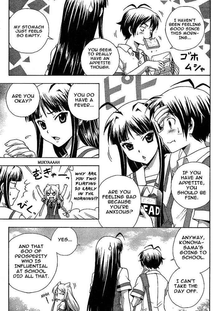 Kami Sen Chapter 5 page 11 - Chapter 5: God Of Pestilence Pandemic!