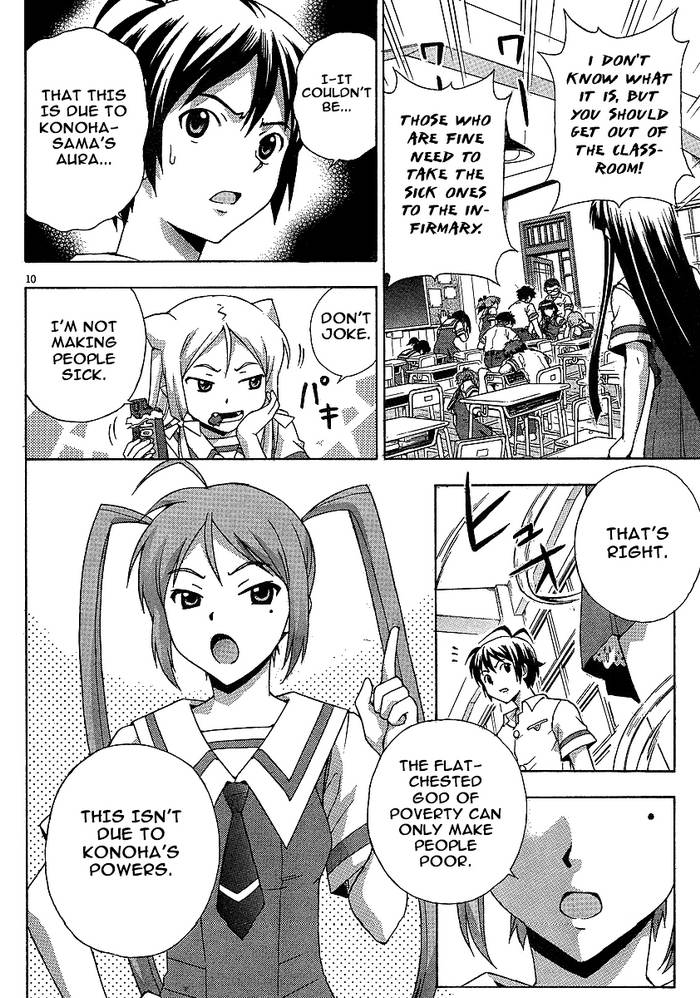 Kami Sen Chapter 5 page 16 - Chapter 5: God Of Pestilence Pandemic!