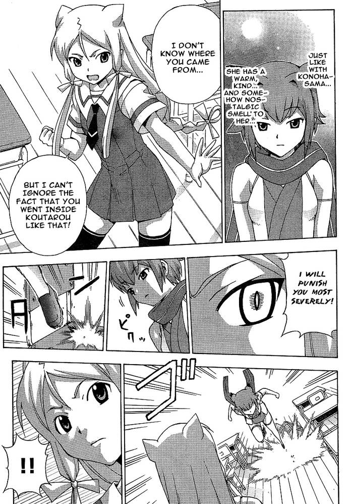 Kami Sen Chapter 5 page 23 - Chapter 5: God Of Pestilence Pandemic!