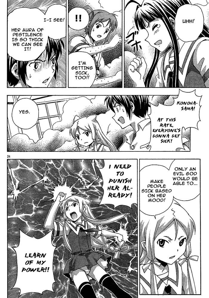 Kami Sen Chapter 5 page 30 - Chapter 5: God Of Pestilence Pandemic!