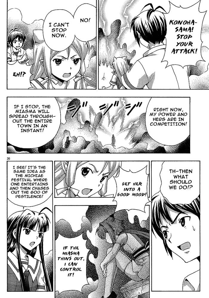 Kami Sen Chapter 5 page 32 - Chapter 5: God Of Pestilence Pandemic!