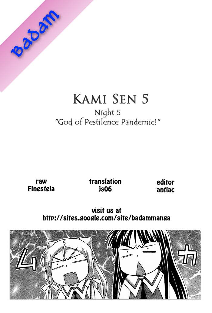 Kami Sen Chapter 5 page 41 - Chapter 5: God Of Pestilence Pandemic!