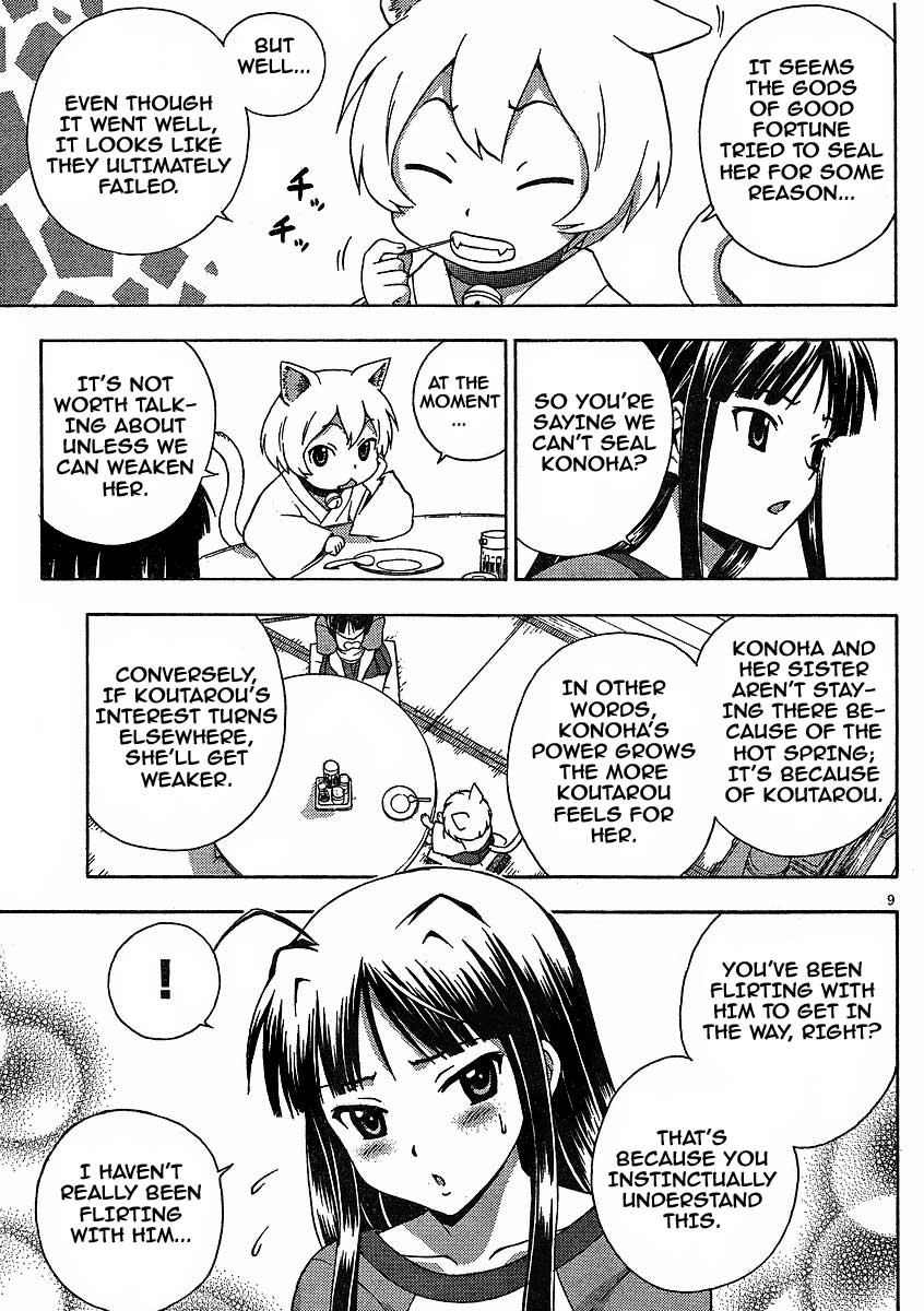 Kami Sen Chapter 6 page 10 - Chapter 6: Matchmaking! Cat God Power