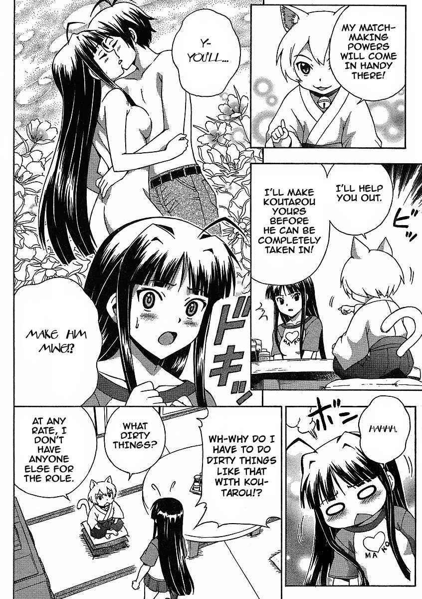 Kami Sen Chapter 6 page 11 - Chapter 6: Matchmaking! Cat God Power