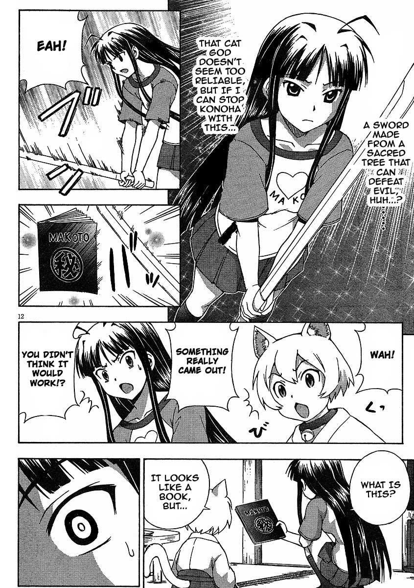 Kami Sen Chapter 6 page 13 - Chapter 6: Matchmaking! Cat God Power