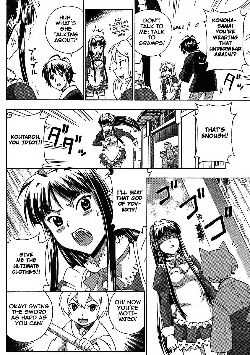 Kami Sen Chapter 6 page 23 - Chapter 6: Matchmaking! Cat God Power