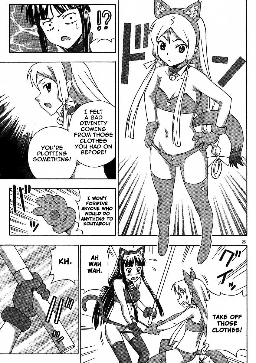 Kami Sen Chapter 6 page 26 - Chapter 6: Matchmaking! Cat God Power