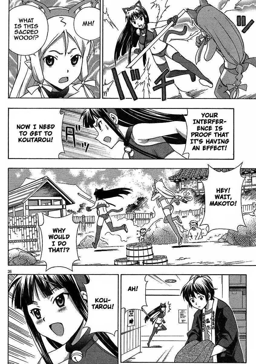 Kami Sen Chapter 6 page 27 - Chapter 6: Matchmaking! Cat God Power
