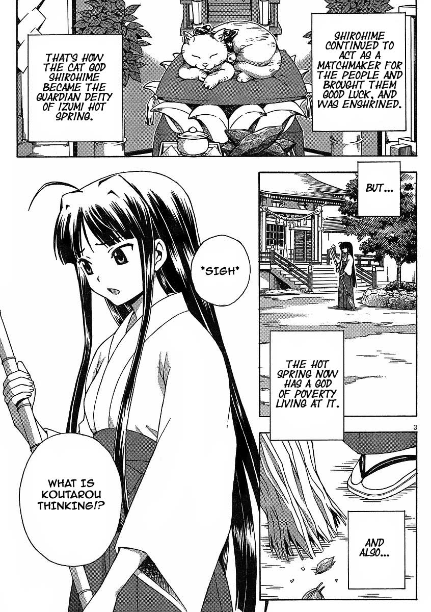 Kami Sen Chapter 6 page 4 - Chapter 6: Matchmaking! Cat God Power