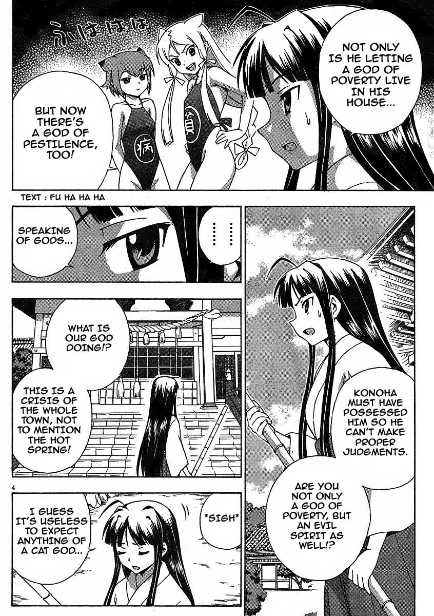 Kami Sen Chapter 6 page 5 - Chapter 6: Matchmaking! Cat God Power