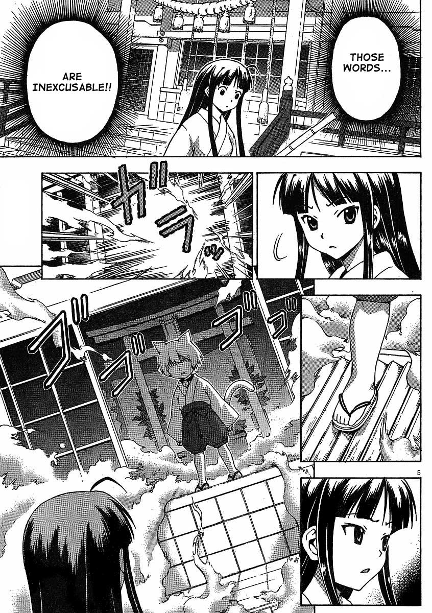 Kami Sen Chapter 6 page 6 - Chapter 6: Matchmaking! Cat God Power