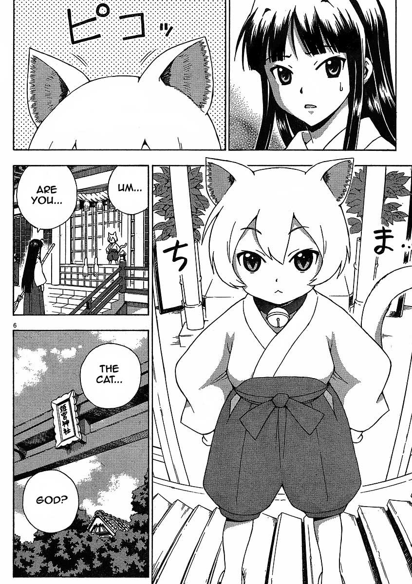 Kami Sen Chapter 6 page 7 - Chapter 6: Matchmaking! Cat God Power