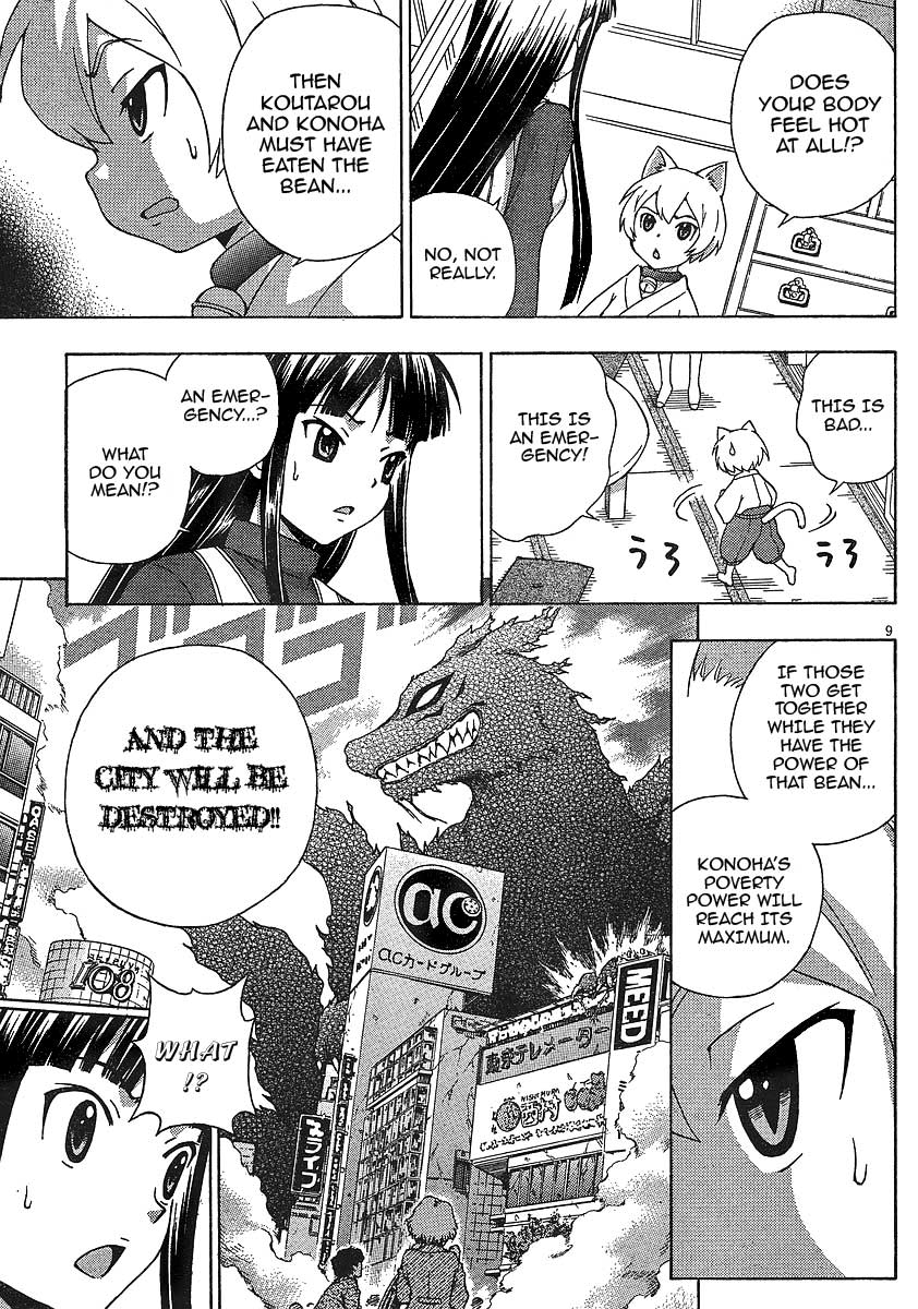 Kami Sen Chapter 7 page 10 - Chapter 7: Kiss of Calamity!?