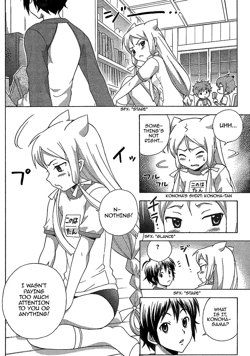 Kami Sen Chapter 7 page 13 - Chapter 7: Kiss of Calamity!?