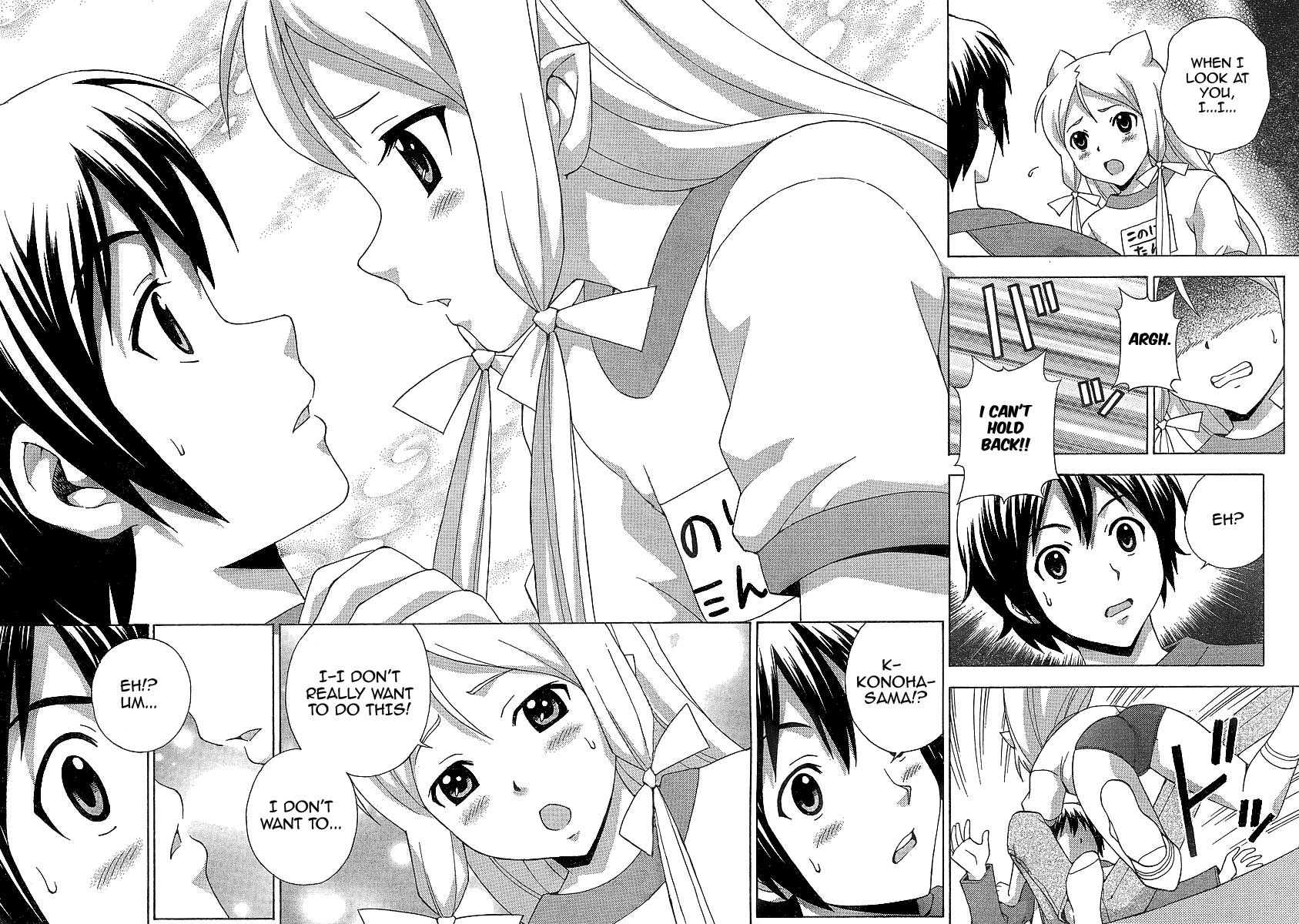 Kami Sen Chapter 7 page 15 - Chapter 7: Kiss of Calamity!?