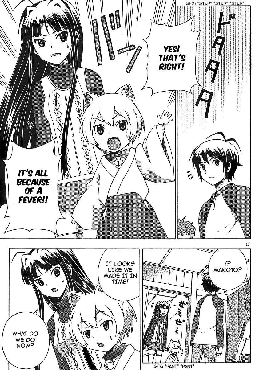 Kami Sen Chapter 7 page 17 - Chapter 7: Kiss of Calamity!?