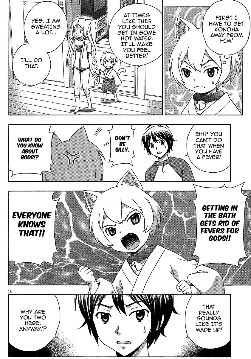 Kami Sen Chapter 7 page 18 - Chapter 7: Kiss of Calamity!?