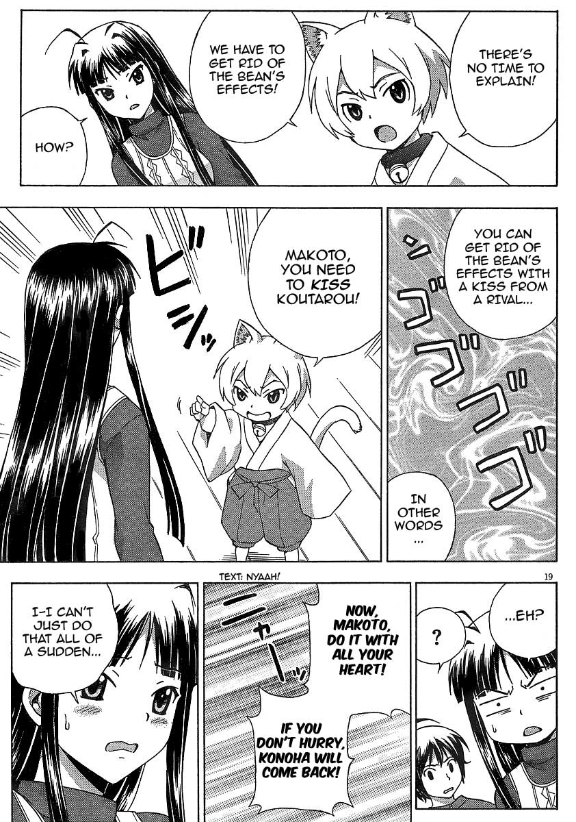 Kami Sen Chapter 7 page 19 - Chapter 7: Kiss of Calamity!?