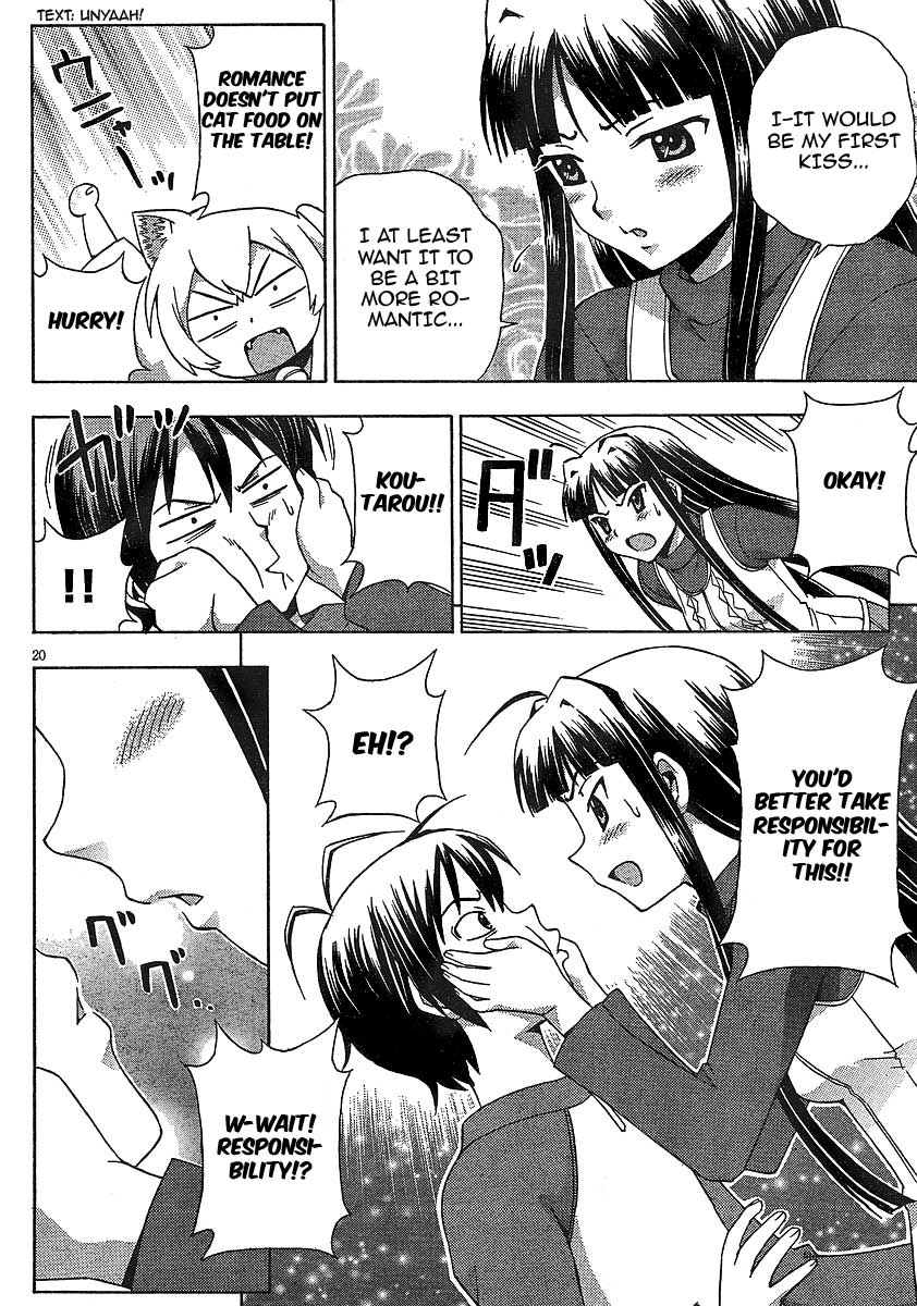 Kami Sen Chapter 7 page 20 - Chapter 7: Kiss of Calamity!?