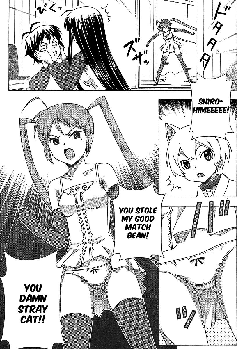 Kami Sen Chapter 7 page 21 - Chapter 7: Kiss of Calamity!?