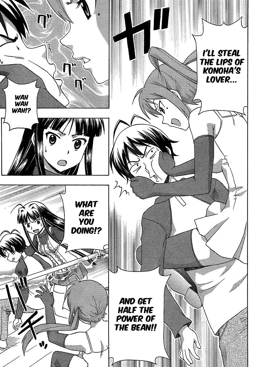Kami Sen Chapter 7 page 23 - Chapter 7: Kiss of Calamity!?
