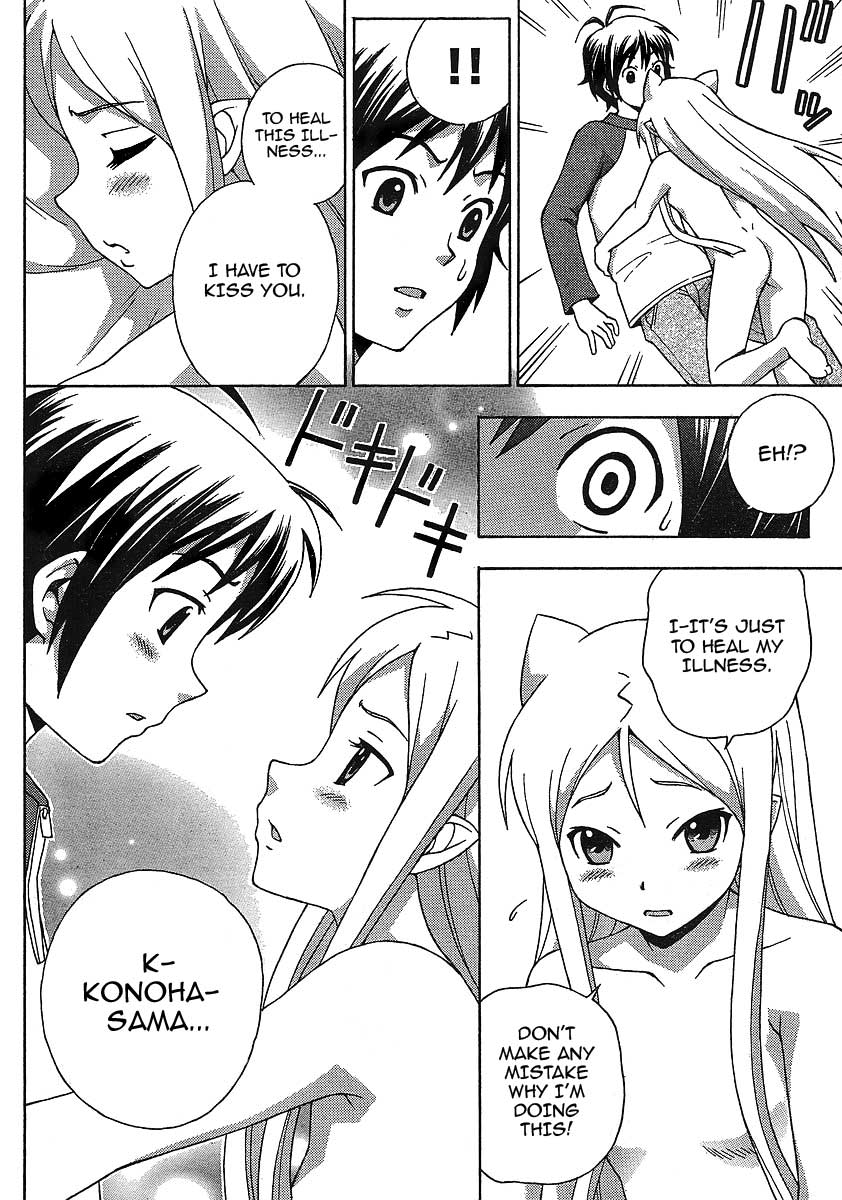 Kami Sen Chapter 7 page 26 - Chapter 7: Kiss of Calamity!?