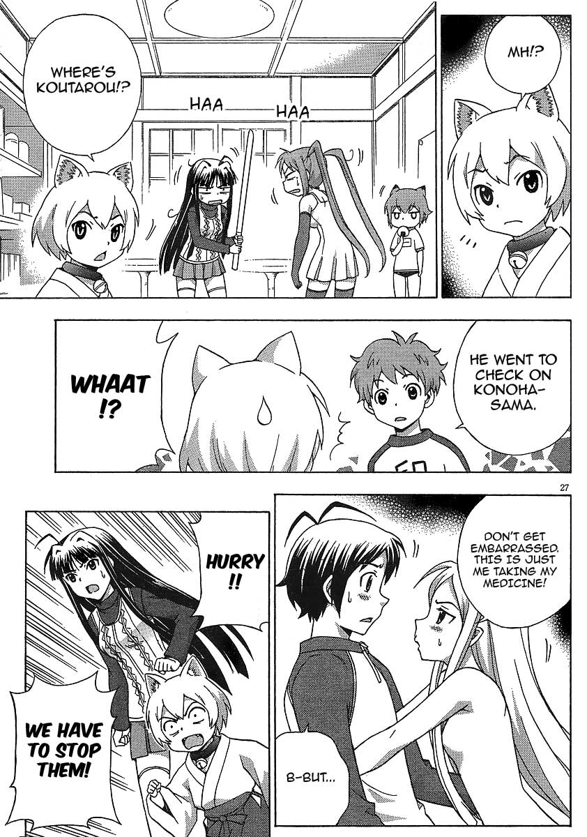 Kami Sen Chapter 7 page 27 - Chapter 7: Kiss of Calamity!?